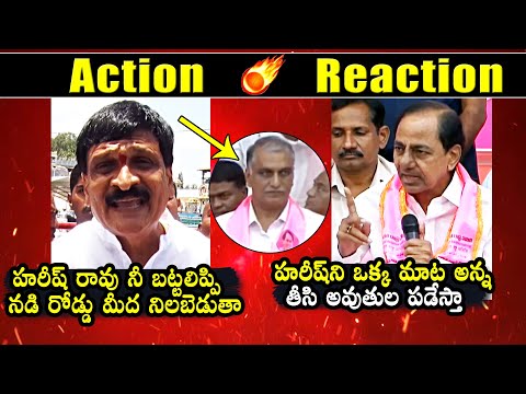 Mynampally Hanumanth Rao Vs KCR? : CM KCR Strong Warning To Mynampally Hanumanth Rao | Qubetv News
