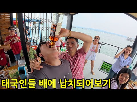태국 친구들에게 끌려간 여행, 이렇게 놀 줄은 몰랐습니다!