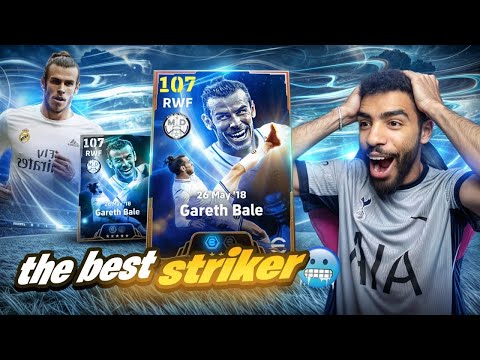 G. BALE 107 GAMEPLAY REVIEW π₯ THE BEST PLAYER IN EFOOTBALL 25 MOBILE ?? π±