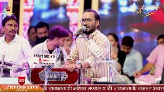 सातो बहना पावनी | Bayosha Mataji New Bhajan | खुला खुला केश माताजी | New Rajasthani Bhajan 2025
