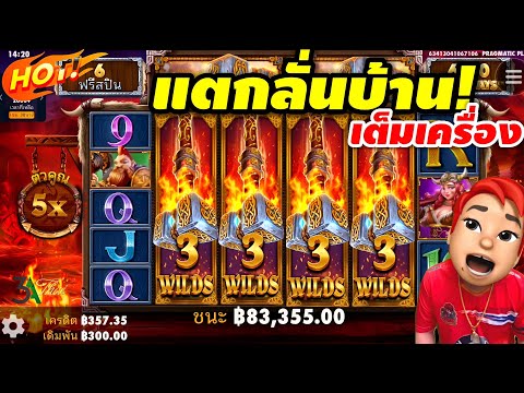 สล็อตpp | แตกลั่นบ้าน เต็มเครื่อง!!