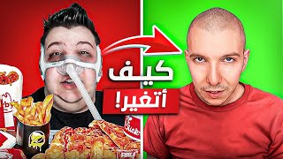 اليوتيوبر ذا ساقها علينا كلنا ! 😨