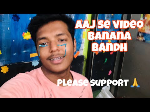 Aaj se video banana bandh || please support 🙏