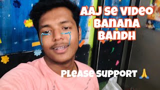 Aaj se video banana bandh || please support 🙏