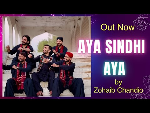 Aya Sindhi Aya | Zohaib Chandio | Sindhi Culture Day Song | Sindhi Marhoon