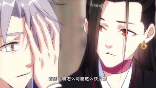 Multi sub💥💥💥屌丝穿越仙侠世界，本来只想躺平过，没想到女妖精、女神仙送上门！【大周仙吏】第1-23集 #次元动漫 #donghua #熱血 #穿越