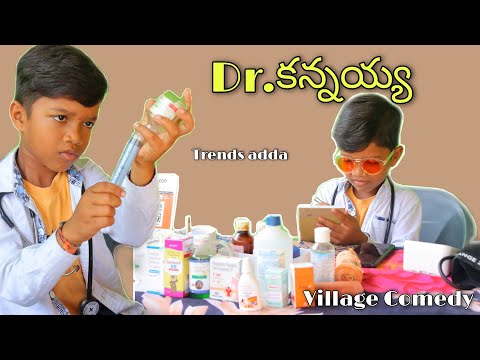 Doctor Kannayya | Kannayya Doctor Ayithe | Kannayya Comedy | Trends adda