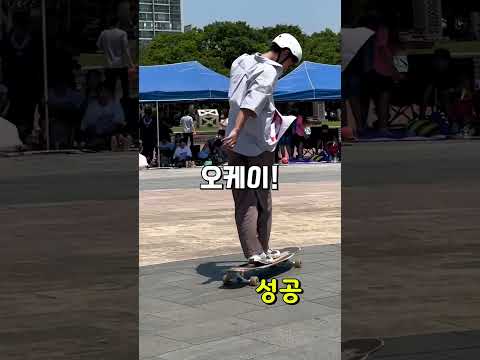 롱보드 대회 나갔다가..