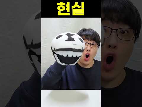 도어즈 게임vs현실