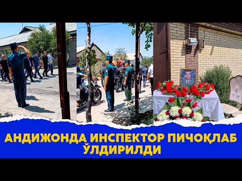 Андижонда инспектор пичоклаб улдирилди