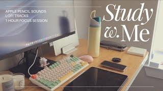STUDY WITH ME: 1 hour deep focus session (ft brain.fm 🎧🌱📝)