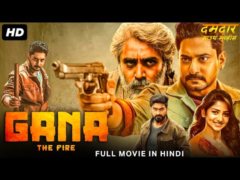 GANA: THE FIRE - Superhit Full Hindi Dubbed Action Movie | Prajwal Devraj, Rachita Ram | South Movie