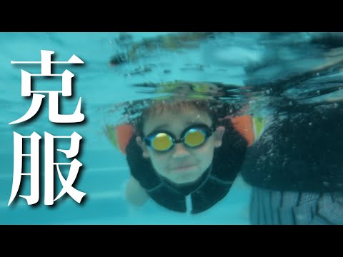 ハワイアンズに行って苦手だった水を克服したせらを見て感動。