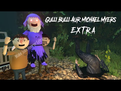 Gulli Bulli Aur Michael Myers Part 5 Extra | Gulli  Bulli Horror Story | Make Joke Horror