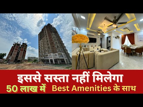 Mohali में Flat लेने का बेहतरीन मौका | 2 BHK Flats Sector 127 Mohali | #BJBF #opcgroup