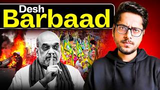 Why Amit Shah is Worst Home Minister?