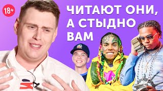 видео