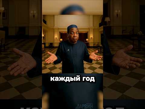Черный бизнес