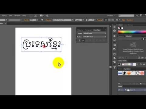 khmer unicode for illustrator cs6
