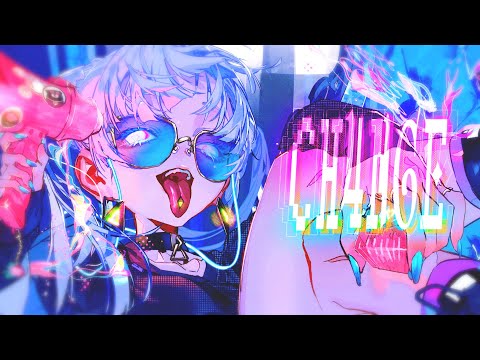 Giga - CH4NGE ft.可不【MV】