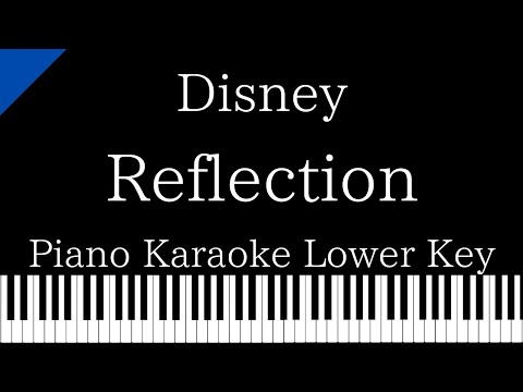 【Piano Karaoke】Reflection / Disney【Lower Key】