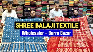 Fancy Silk Saree Wholesaler in Kolkata / Barabazar Saree Wholesale Market / Burra Bazar Saree Market