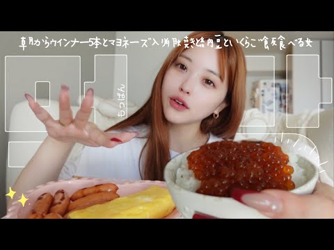 ☀️一緒に朝ごはん食べよォ~雑談モッパン🍚