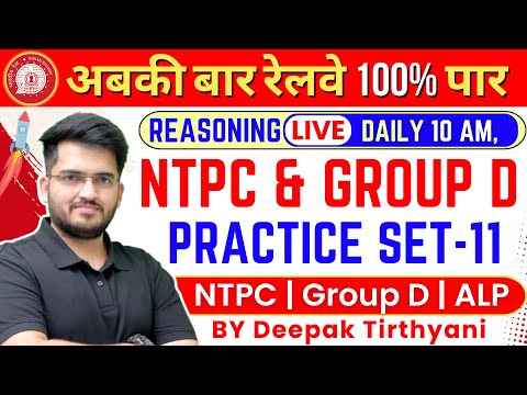 🔥RAILWAY NTPC & GROUP D 2025 | EXPECTED REASONING PYQS BY DEEPAK SIR | SET-11 | #ntpc2024 #rrbje #tc