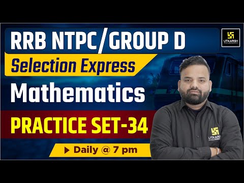 NTPC & RRB Group D Maths |Railway Exam Maths Practice Set-34 |Roshan Sir | Group D/NTPC