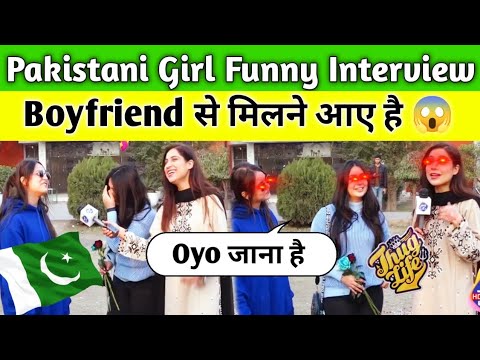 PAKISTANI GIRL FUNNY INTERVIEW 2025 🤣 l Pak Girl Funny Reaction 🤣 Pakistani Pathan funny interview 😂