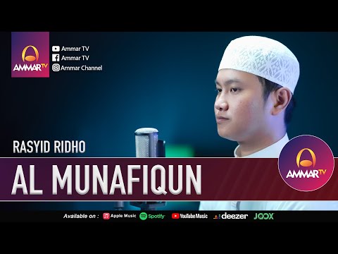 SURAT AL MUNAFIQUN | MUHAMMAD RASYID RIDHO | MUROTTAL QURAN