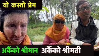 बाच्नु पर्छ अनेक देखिन्छ भनेको यहि हो !!  Tuki Nepal !!