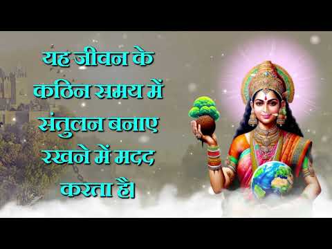 यह जीवन के कठिन समय में संतुलन बनाए रखने में मदद करता है।