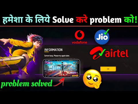 LIVE 🔴 Free Fire Server Busy Problem FIX 💯 | Kya Yeh Kaam Karta Hai? 🤔 | Giveaway Event 💎