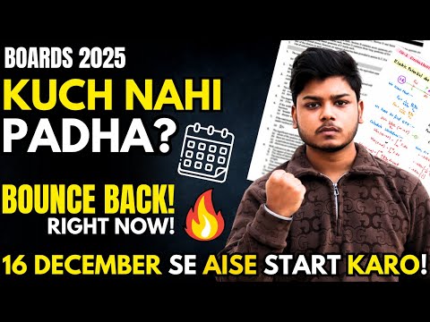 Boards ke lie kuch nahi padha? 😭 | Boards 2025 Bounce Back strategy