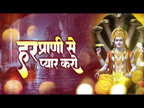 हर प्राणी से प्यार करो ~ Meenakshi Panchal ~ Funjuice Entertainment