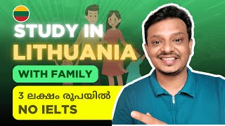 ഫാമിലി വിസ കിട്ടും NO IELTS: Lithuania study visa Malayalam 2025 I Jerin Francis