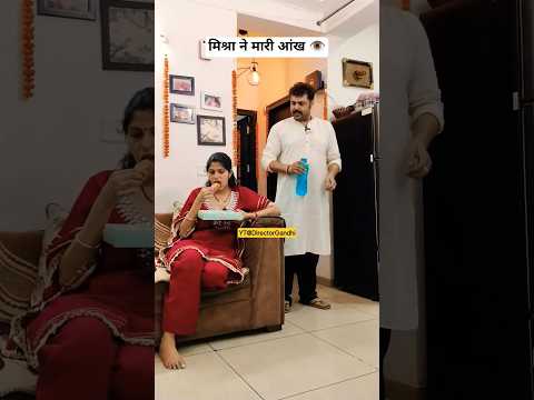 बीवी का बदला बीवी से 😠😠 #shorts #ytshorts #saurabhgandhi @DirectorGandhi