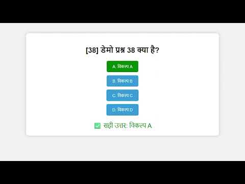 सामान्य ज्ञान प्रश्नोत्तरी हिंदी में | MCQ प्रश्न | ऑब्जेक्टिव क्विज़"