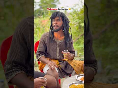 मेहमानों का स्वागत🤣🤣🤣