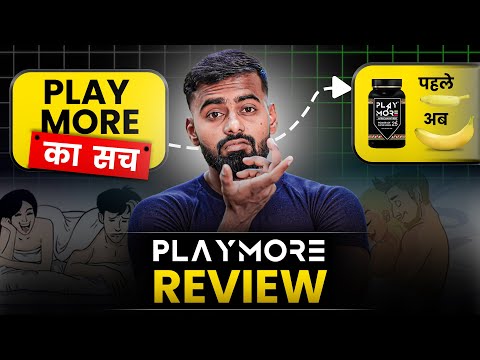 Playmore (African herbs) Honest Review
