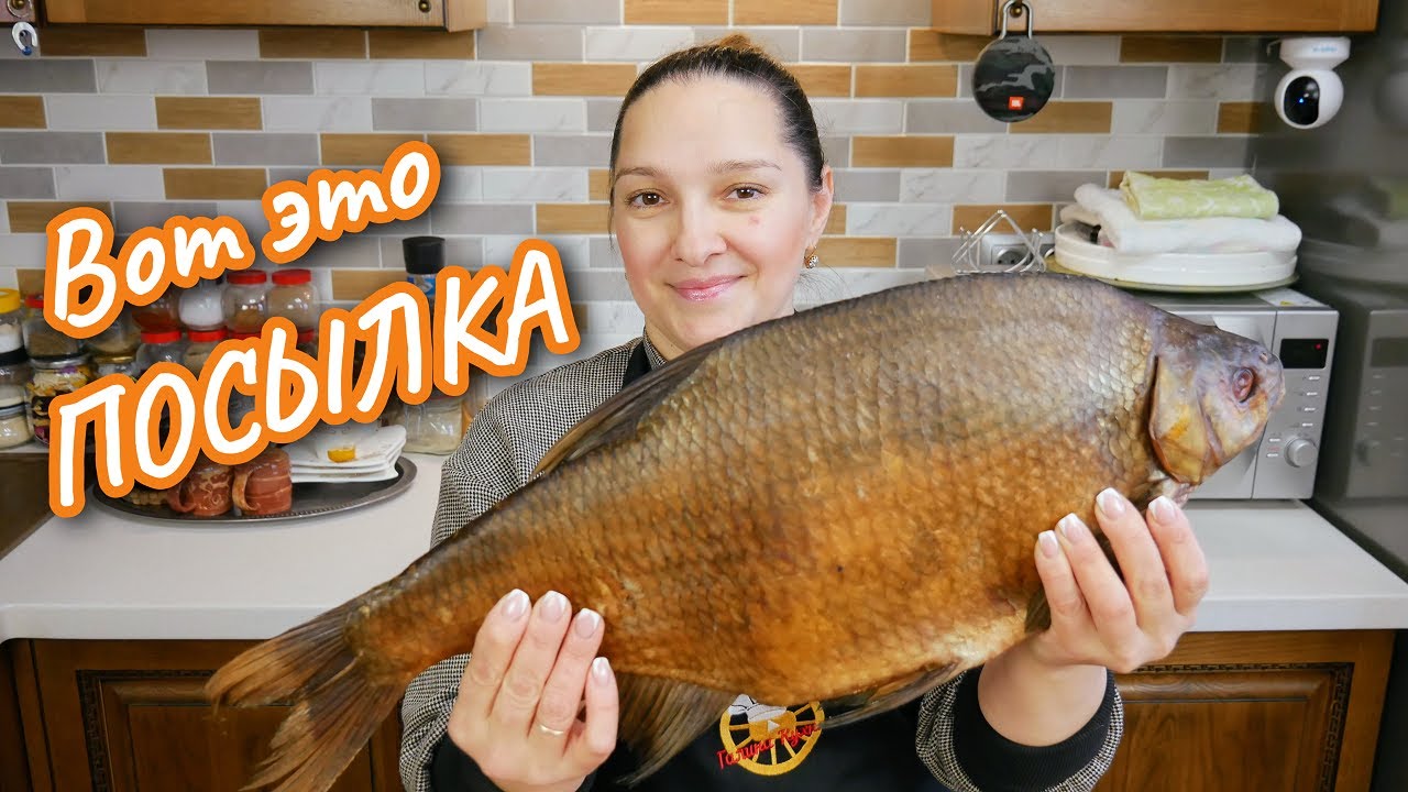 Вот это - ДА! Распаковка вкусной ПОСЫЛКИ. Галина Кухня.