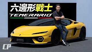2025 Lamborghini Temerario FIRST DRIVE /// Bye V10 NA ! Hello 10,000rpm V8 Turbo Hybrid