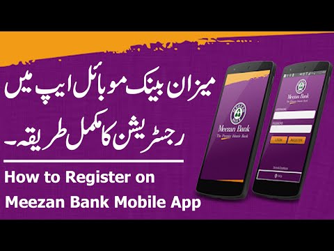 Meezan Bank Mobile App Registration | Meezan Mobile Banking App