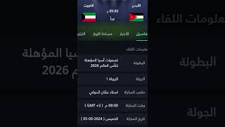 ٤ سبتمبر ٢٠٢٤