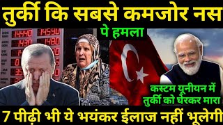 Custom Union से भारत ने सबसे बड़ा ईलाज किया 