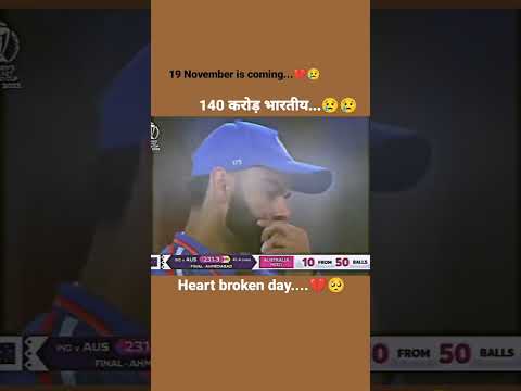 Heart broken day 😢 #cricket #cricketlover