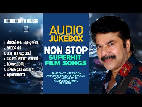 Nonstop Superhit Film Songs | Nonstop Malayalam Movie Songs | Nostalgic Chalachithraganangal