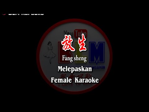 Fang sheng – 放生 – Female Karaoke – Terjemahan – Pinyin – Lyrics – Lirik