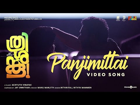 Panjimittai Video | Thrishanku |Arjun Ashokan, Anna Ben| Achyuth Vinayak|Jay Unnithan|Matchbox Shots